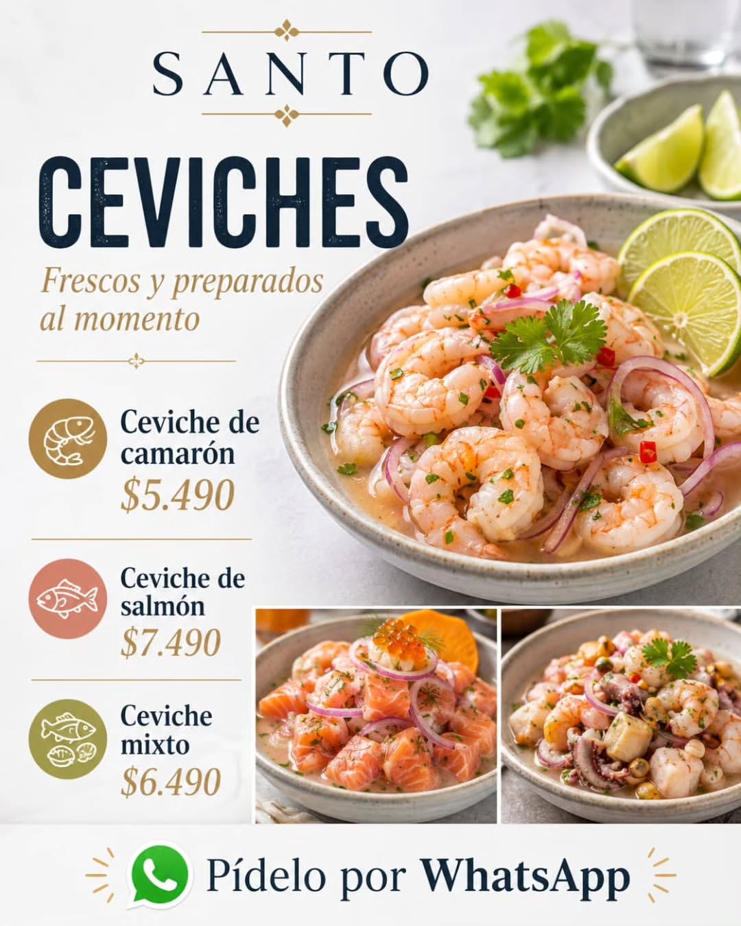 EL PATIO GOURMET